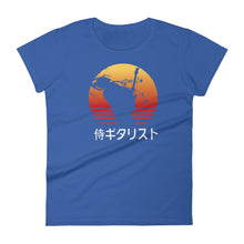 Load image into Gallery viewer, The Guitar Playing Samurai Silhouette Women's Tee (White Font)