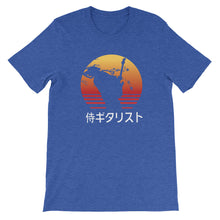 Load image into Gallery viewer, The Guitar Playing Samurai Silhouette Men's Tee (White Font)