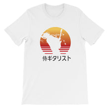 Load image into Gallery viewer, The Guitar Playing Samurai Silhouette Men's Tee (Black Font)