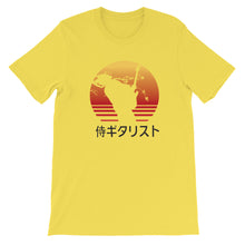 Load image into Gallery viewer, The Guitar Playing Samurai Silhouette Men's Tee (Black Font)