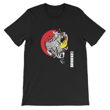 Load image into Gallery viewer, The Traditional Guitar Playing Samurai Men's Tee