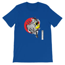 Load image into Gallery viewer, The Traditional Guitar Playing Samurai Men's Tee