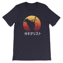 Load image into Gallery viewer, The Guitar Playing Samurai Silhouette Men's Tee (White Font)