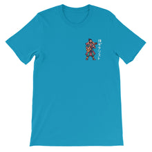 Load image into Gallery viewer, The Pixelated Guitar Playing Samurai Unisex Tee (White Font)