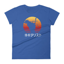 Load image into Gallery viewer, The Guitar Playing Samurai Silhouette Women&#39;s Tee (White Font)